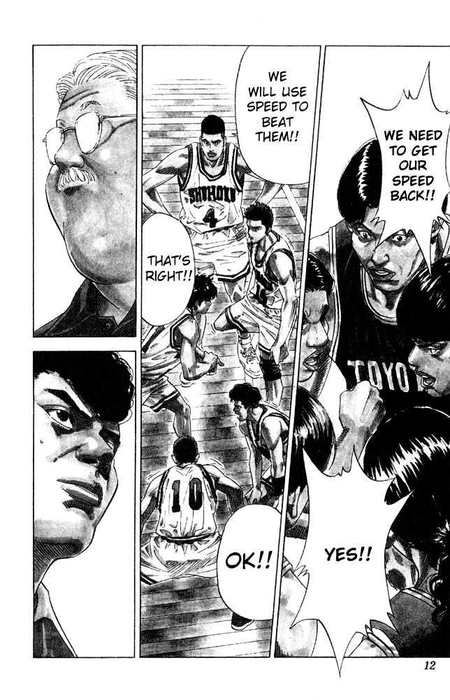 Slam Dunk, Chapter 207 image 09